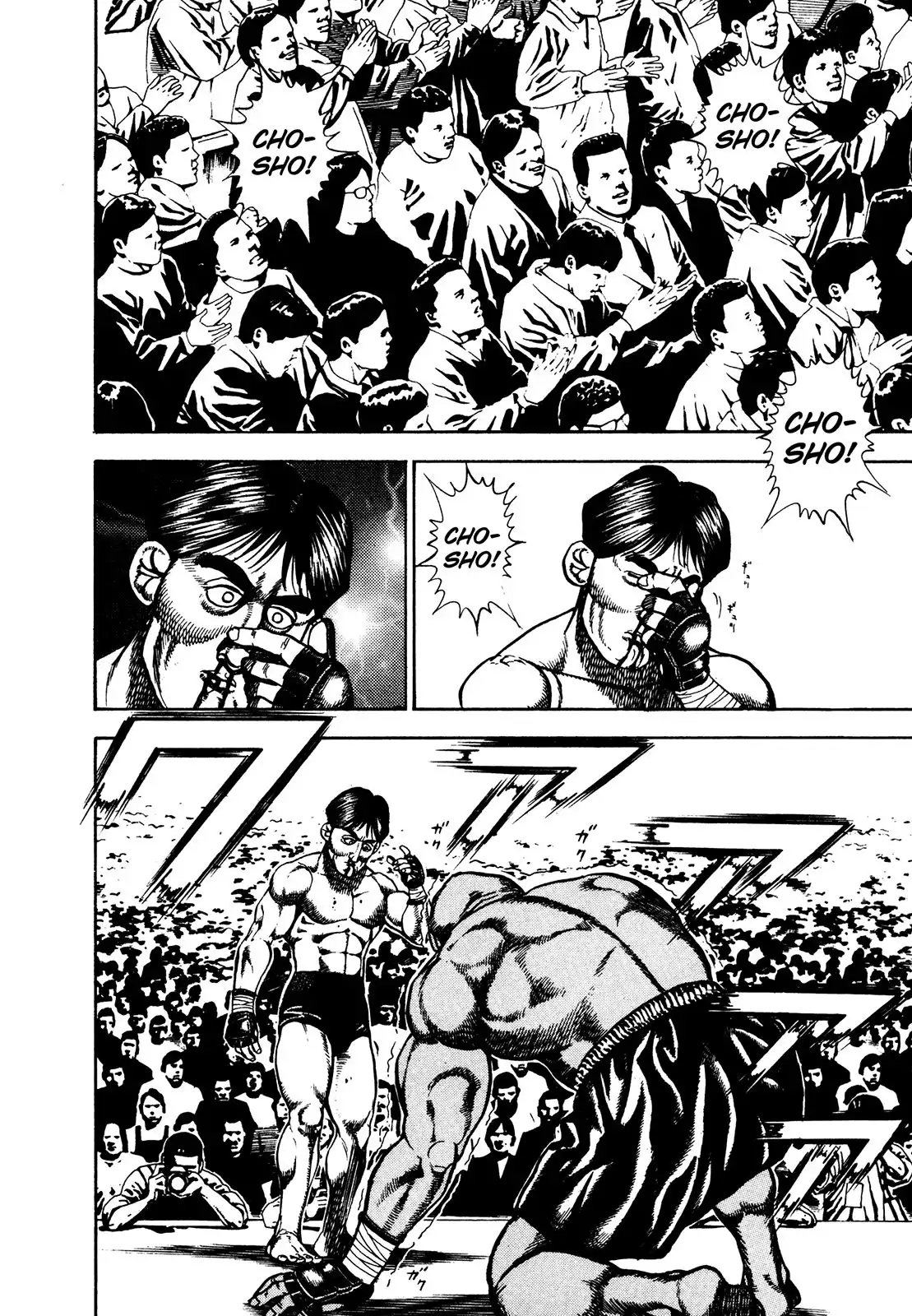 Koukou Tekken-den Tough Chapter 250 3